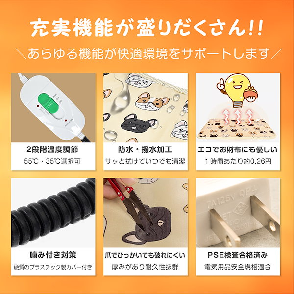 Qoo10] ペット用 ホットカーペット ヒーターマッ