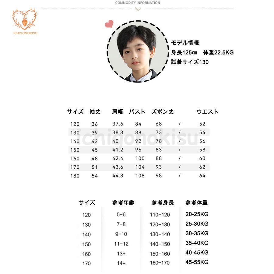 卒業式 入学式 スーツ 男の子 ジュニア 大きいサイズ ゆったり 150 160 170 180 小学生 フォーマル スーツ 長袖 子供スーツ ジャケット ロングパンツ おしゃれ