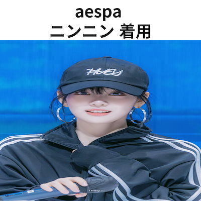 Qoo10] HUEY/aespa ニンニン 着用/B : バッグ・雑貨