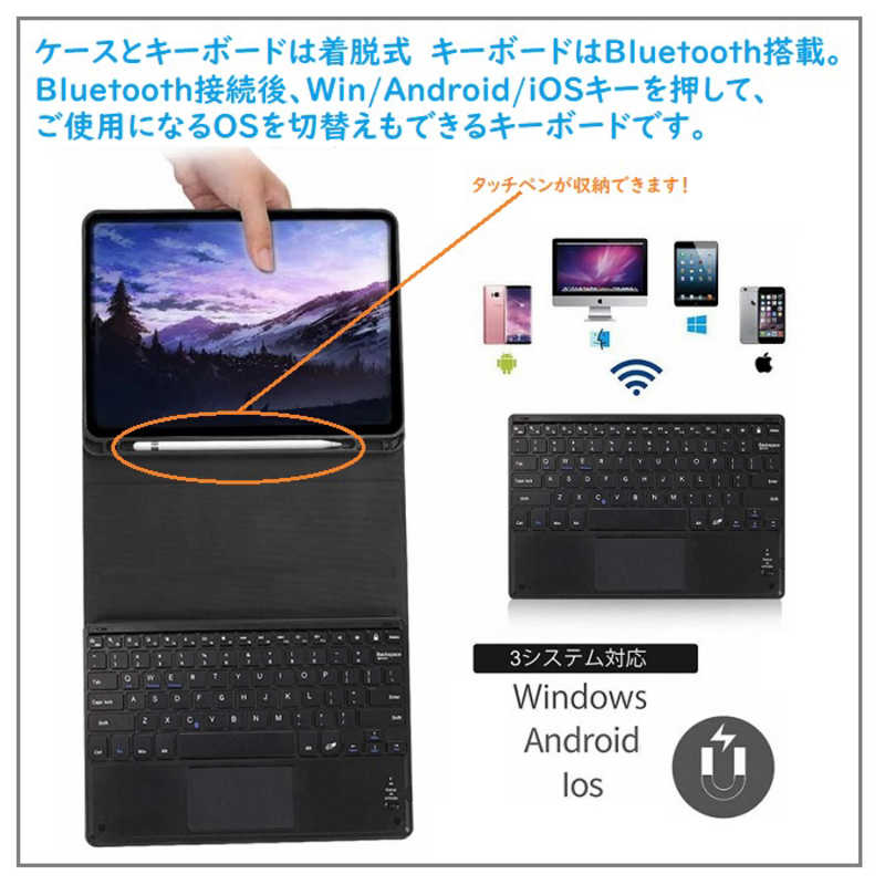 ROYALMONSTER　iPad10.9用キーボード＆ケース ［ワイヤレス /Bluetooth］ BK　RM-2290BK