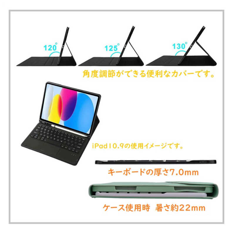 ROYALMONSTER　iPad10.9用キーボード＆ケース ［ワイヤレス /Bluetooth］ BK　RM-2290BK