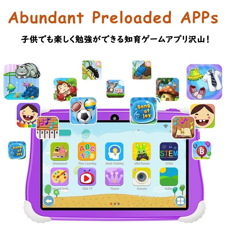 タブレットPC 子供用タブレット 恐竜 7インチ android14 子供向け 知育ゲーム キッズ お子様 児童用 知育 プレゼント 学習 知識 誕生日 高性能 品質保証