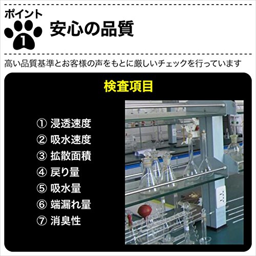 山善 1回使い捨て 薄型ペットシーツ スーパーワイド 200枚入