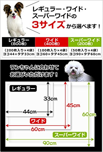 山善 1回使い捨て 薄型ペットシーツ スーパーワイド 200枚入