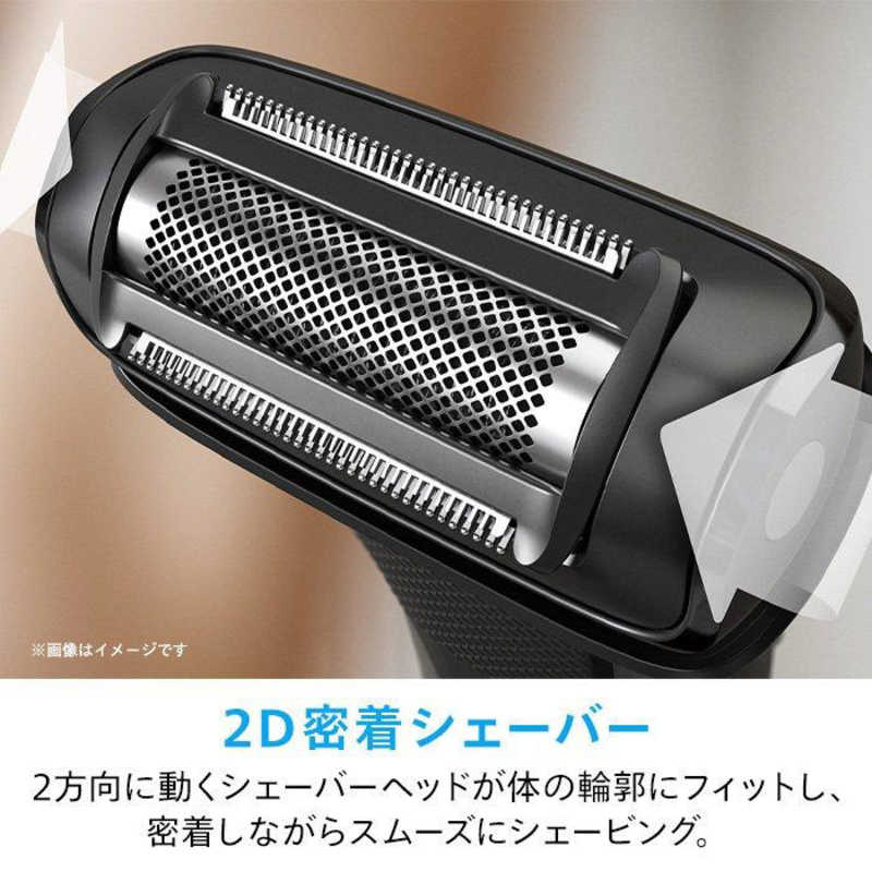 フィリップス　PHILIPS　ボディグルーマー 7000シリーズ ブラックパール [AC100V-240V]　BG702015