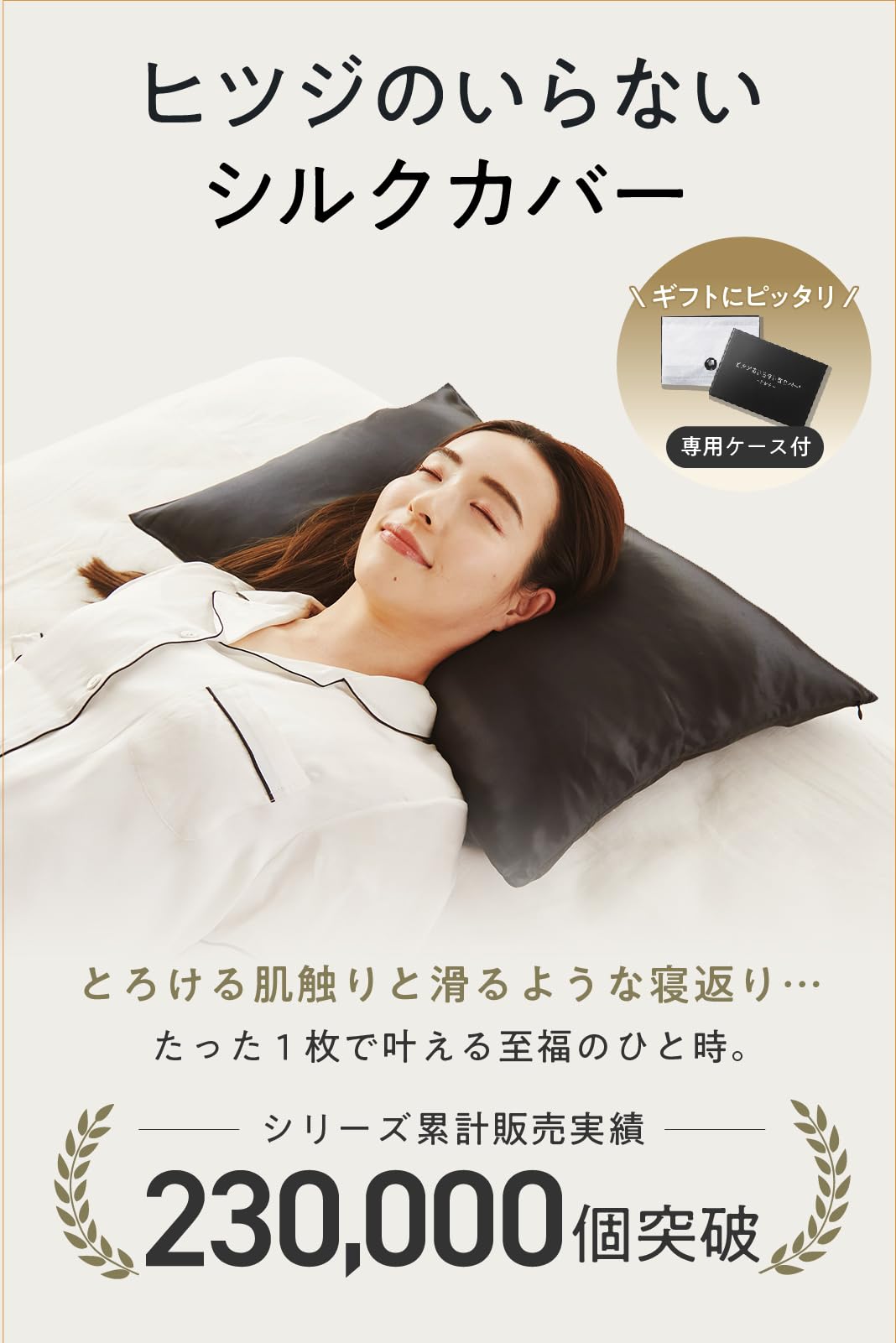 ヒツジのいらないシルクカバー 枕カバー シルク 洗える 2WAY テンセル100% シルク100% リバーシブル 誕生日プレゼント ギフト (ブラック) ヒツジのいらないシルクカバー 枕カバー シルク 洗える 2WAY テンセル100% シルク100% リバーシブル 誕生日プレゼント ギフト (ブラック)