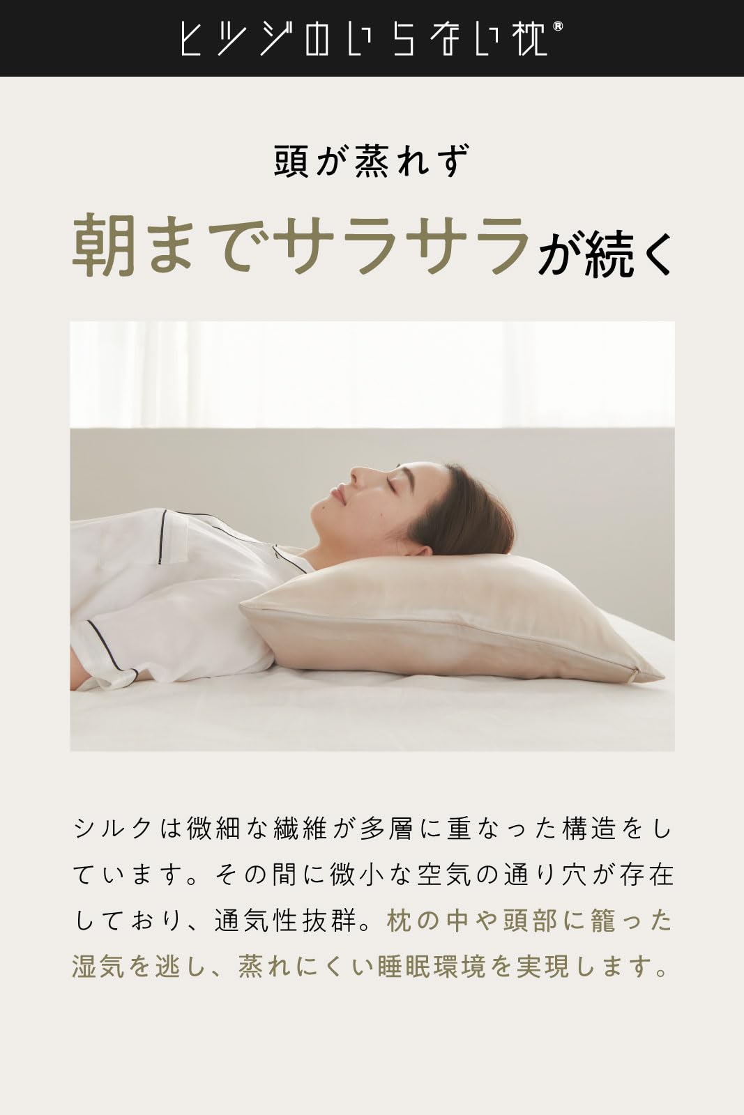 ヒツジのいらないシルクカバー 枕カバー シルク 洗える 2WAY テンセル100% シルク100% リバーシブル 誕生日プレゼント ギフト (ブラック) ヒツジのいらないシルクカバー 枕カバー シルク 洗える 2WAY テンセル100% シルク100% リバーシブル 誕生日プレゼント ギフト (ブラック)