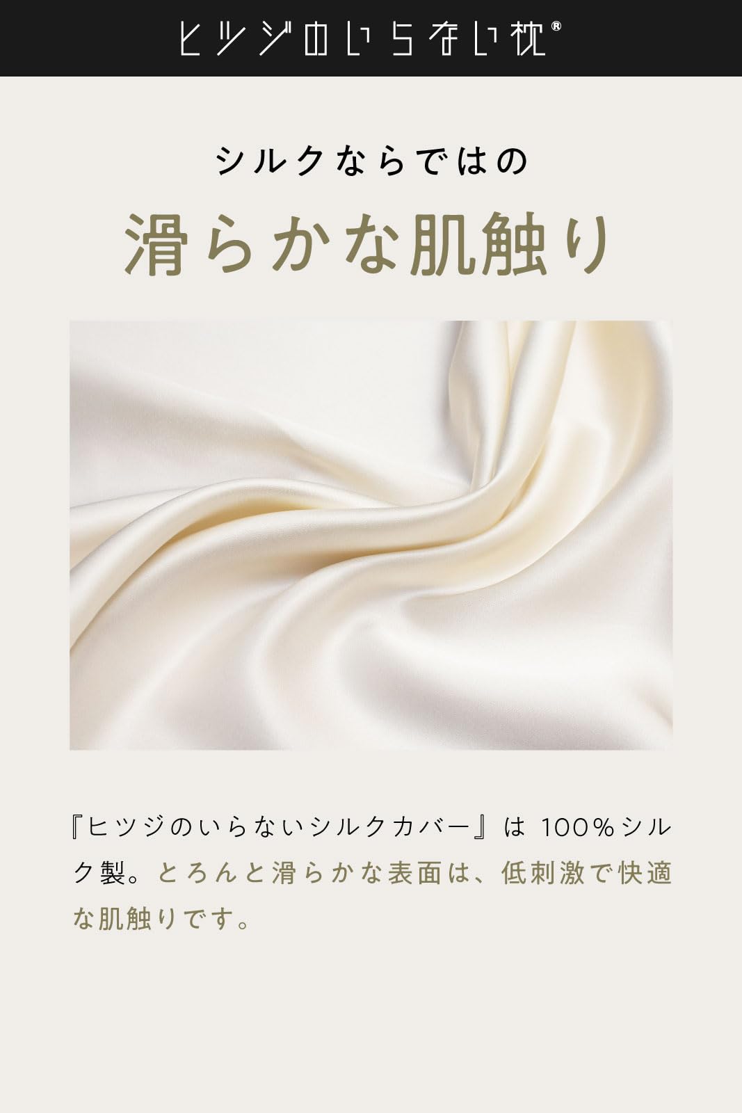 ヒツジのいらないシルクカバー 枕カバー シルク 洗える 2WAY テンセル100% シルク100% リバーシブル 誕生日プレゼント ギフト (ブラック) ヒツジのいらないシルクカバー 枕カバー シルク 洗える 2WAY テンセル100% シルク100% リバーシブル 誕生日プレゼント ギフト (ブラック)