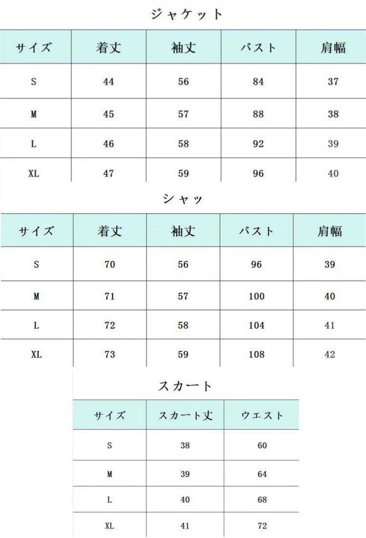 【毎日厳選 】 卒業式 スーツ 女の子 レディース スーツ スカートスーツ セットアップ フォーマルスーツ 4点セット/2点セット 入学式 卒業式 学生用 大人用 おしゃれ シンプル 韓国風 S-XL 【毎日厳選 】 卒業式 スーツ 女の子 レディース スーツ スカートスーツ セットアップ フォーマルスーツ 4点セット/2点セット 入学式 卒業式 学生用 大人用 おしゃれ シンプル 韓国風 S-XL