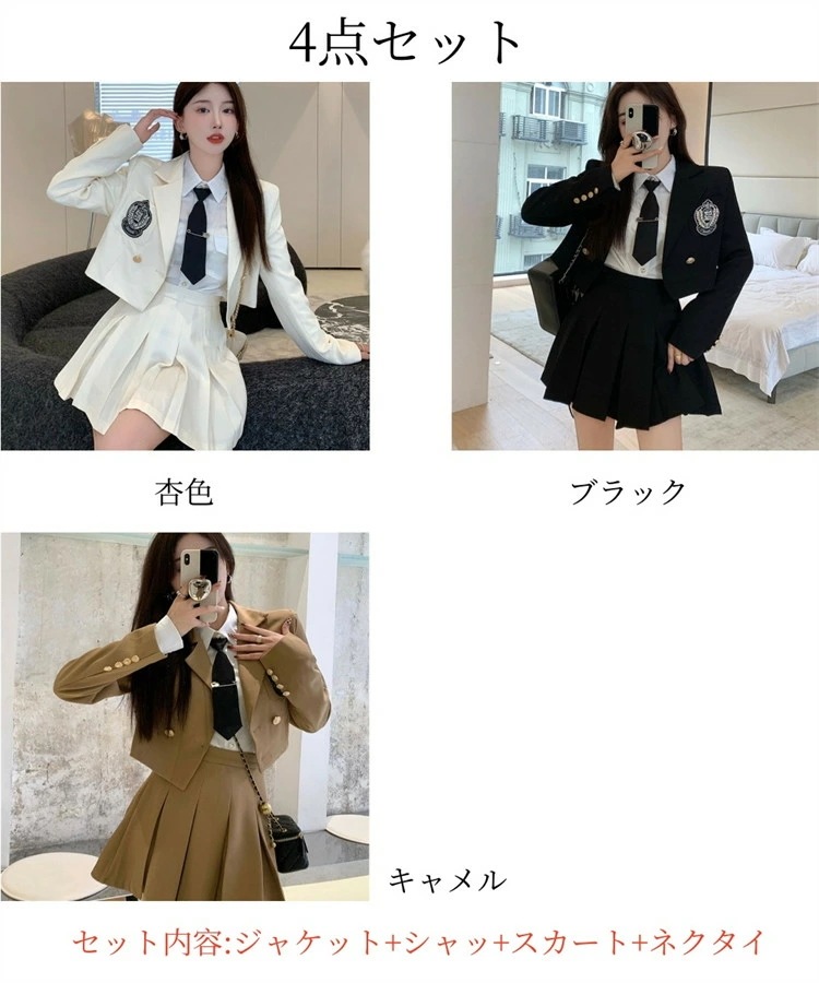【毎日厳選 】 卒業式 スーツ 女の子 レディース スーツ スカートスーツ セットアップ フォーマルスーツ 4点セット/2点セット 入学式 卒業式 学生用 大人用 おしゃれ シンプル 韓国風 S-XL 【毎日厳選 】 卒業式 スーツ 女の子 レディース スーツ スカートスーツ セットアップ フォーマルスーツ 4点セット/2点セット 入学式 卒業式 学生用 大人用 おしゃれ シンプル 韓国風 S-XL