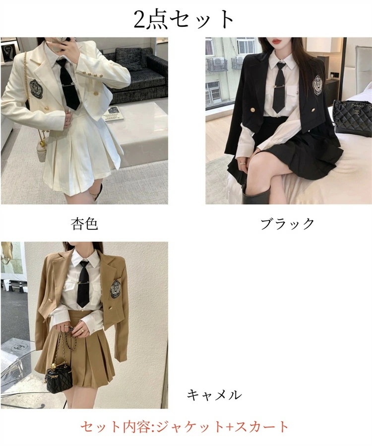 【毎日厳選 】 卒業式 スーツ 女の子 レディース スーツ スカートスーツ セットアップ フォーマルスーツ 4点セット/2点セット 入学式 卒業式 学生用 大人用 おしゃれ シンプル 韓国風 S-XL 【毎日厳選 】 卒業式 スーツ 女の子 レディース スーツ スカートスーツ セットアップ フォーマルスーツ 4点セット/2点セット 入学式 卒業式 学生用 大人用 おしゃれ シンプル 韓国風 S-XL