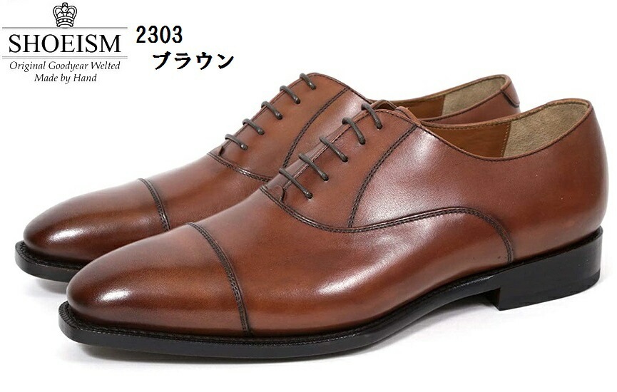 [シューイズム] SHOEISM 2303 2304 本革 ドレストラッドビジネスシューズ メンズ