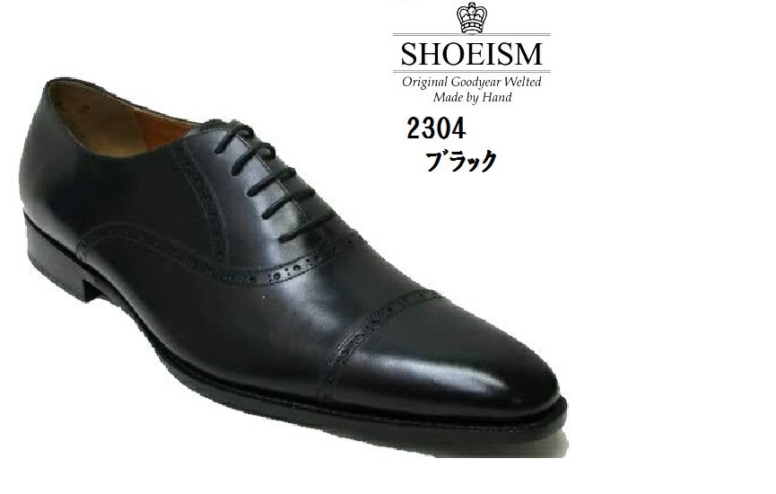 [シューイズム] SHOEISM 2303 2304 本革 ドレストラッドビジネスシューズ メンズ