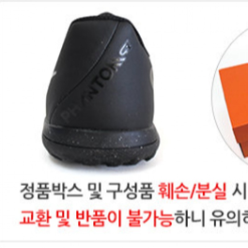 アディダス ファントム GX 2 クラブ TF ジュニア サッカーシューズ ブラック FJ2604-001 アディダス ファントム GX 2 クラブ TF ジュニア サッカーシューズ ブラック FJ2604-001