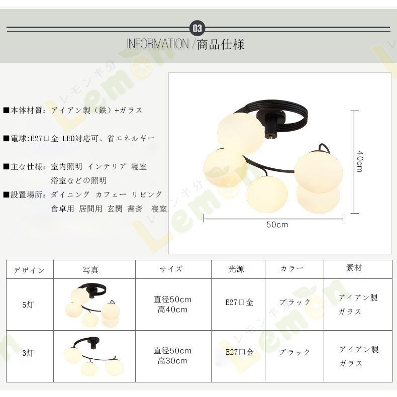 照明器具 シーリングライト シャンデリア 北欧 3灯 5灯 ペンダントライト シーリングランプ アンティーク インテリア リビング 寝室灯具 玄関照明 pattayablatt.com