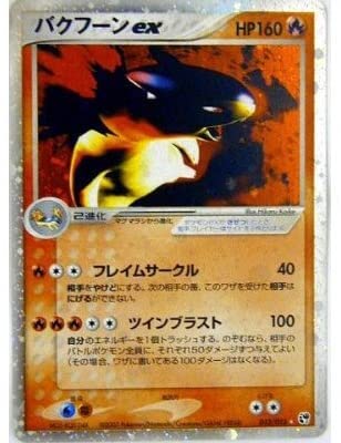 ポケモンカードゲーム honou004 ... : ホビー・コスプレ HOT在庫