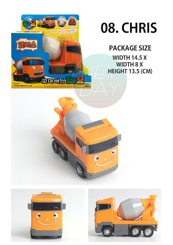 Qoo10] [Tayo The Little Bus