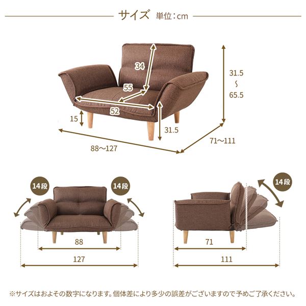 日本製 リクライニングソファー/ローソファー [1人掛け PVC生地 ダークブラウン] 脚部：ブラウン 幅88cm 肘付き 脚付き