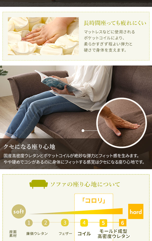日本製 リクライニングソファー/ローソファー [1人掛け PVC生地 ダークブラウン] 脚部：ブラウン 幅88cm 肘付き 脚付き