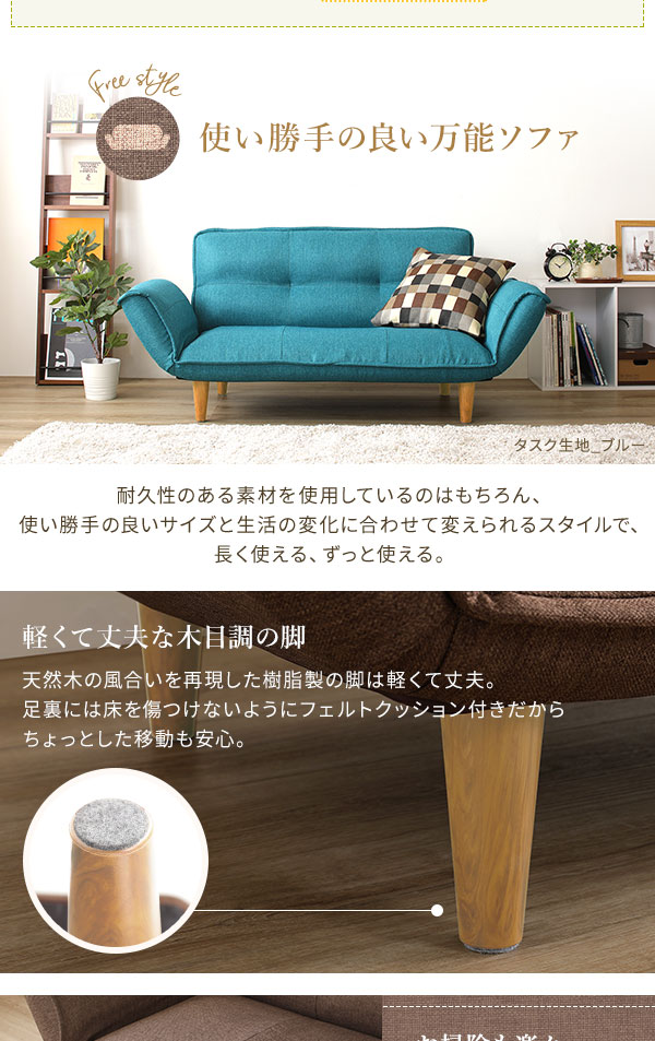 日本製 リクライニングソファー/ローソファー [1人掛け PVC生地 ダークブラウン] 脚部：ブラウン 幅88cm 肘付き 脚付き
