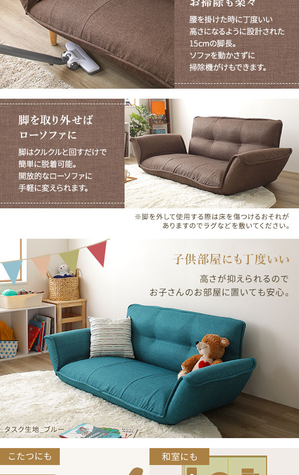 日本製 リクライニングソファー/ローソファー [1人掛け PVC生地 ダークブラウン] 脚部：ブラウン 幅88cm 肘付き 脚付き