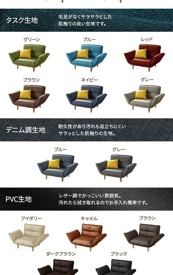 日本製 リクライニングソファー/ローソファー [1人掛け PVC生地 ダークブラウン] 脚部：ブラウン 幅88cm 肘付き 脚付き