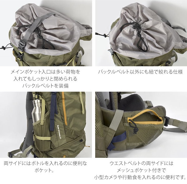 Qoo10] コロンビア リュック 37L バークマウンテン M