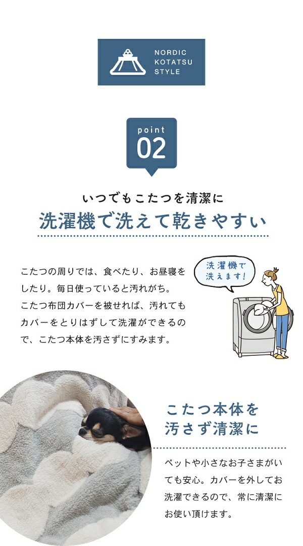 こたつ掛け布団カバー 約Φ210cm だんご柄/グレー