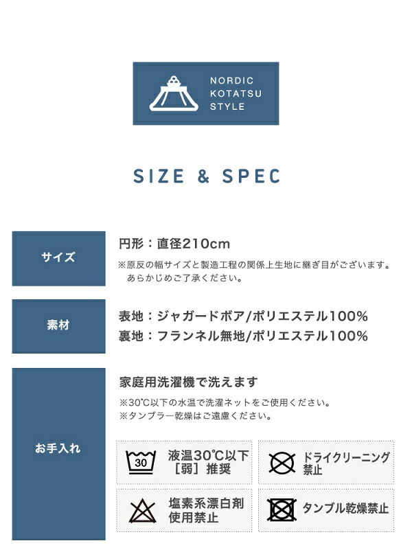こたつ掛け布団カバー 約Φ210cm だんご柄/グレー