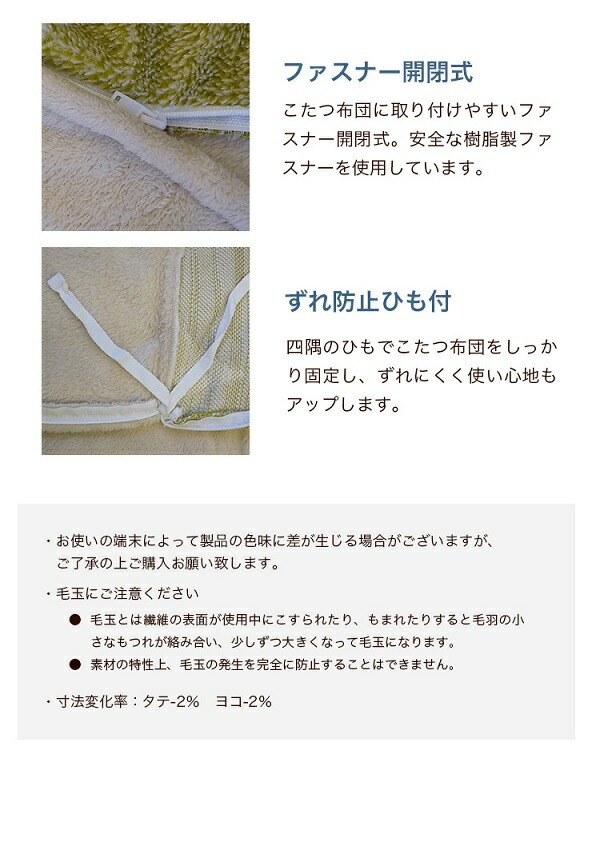こたつ掛け布団カバー 約Φ210cm だんご柄/グレー