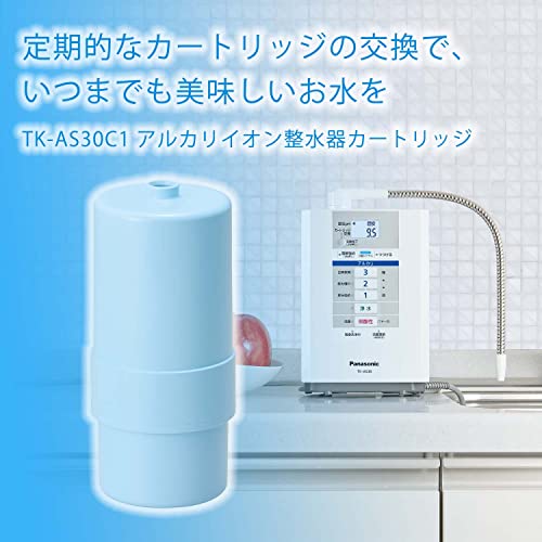 パナソニック 整水器カートリッジ アルカリイオン整水器用 1個 TK-AS30C1 パナソニック 整水器カートリッジ アルカリイオン整水器用 1個 TK-AS30C1