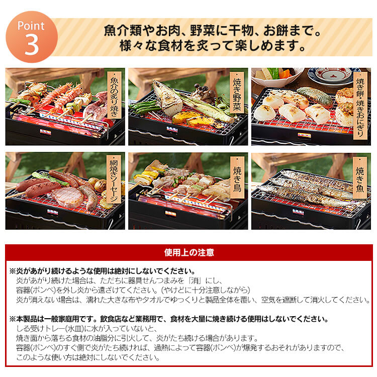 カセットガス炉ばた焼器 炙りや2 シルバー＆ブラック CB-ABR-2 (D)　メガ割