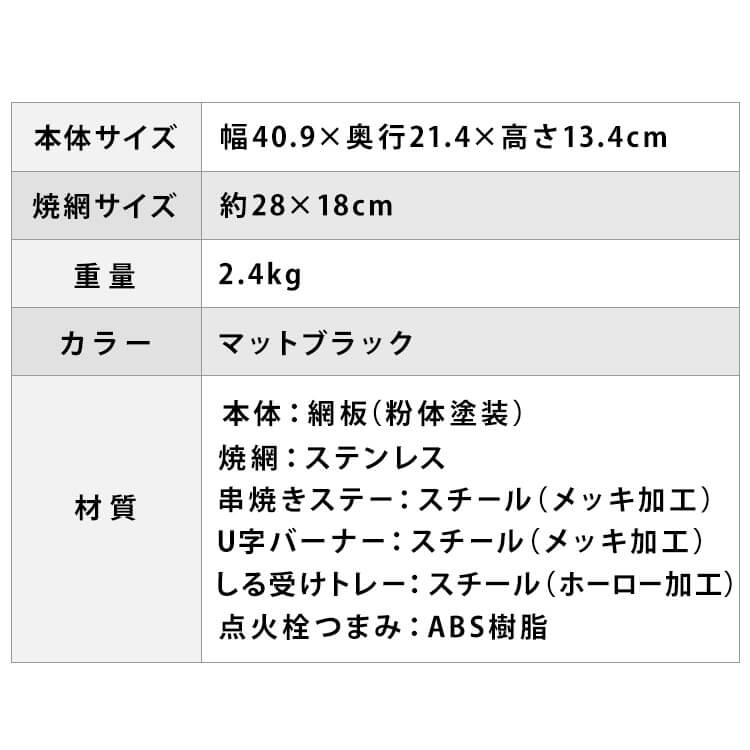 カセットガス炉ばた焼器 炙りや2 シルバー＆ブラック CB-ABR-2 (D)　メガ割