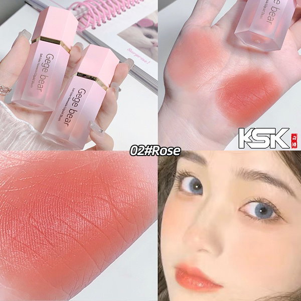 リキッドチーク 15個セット ピンク系 Qoo10] Gege bear 【新商品発売/3日出荷】チーク リキッド