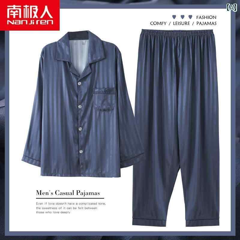 メンズ 春 夏 長袖 パジャマ ナイトウェア ルームウェア 薄い 若い 男性 大きめ サイズ ホーム 服 冷感 スーツ
