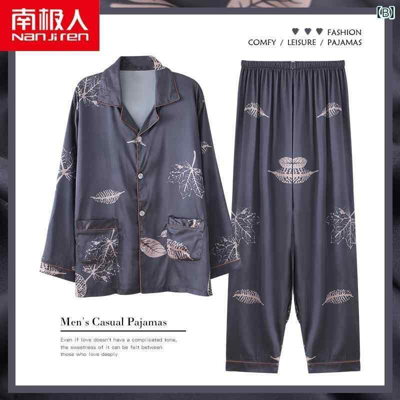 メンズ 春 夏 長袖 パジャマ ナイトウェア ルームウェア 薄い 若い 男性 大きめ サイズ ホーム 服 冷感 スーツ