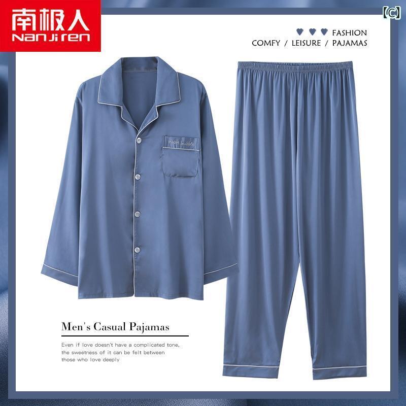 メンズ 春 夏 長袖 パジャマ ナイトウェア ルームウェア 薄い 若い 男性 大きめ サイズ ホーム 服 冷感 スーツ