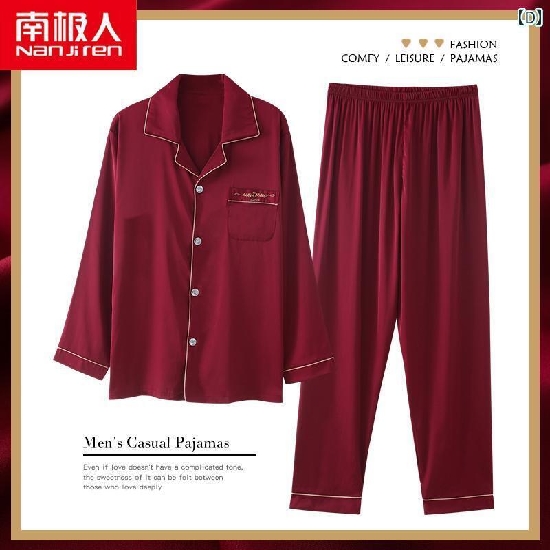 メンズ 春 夏 長袖 パジャマ ナイトウェア ルームウェア 薄い 若い 男性 大きめ サイズ ホーム 服 冷感 スーツ