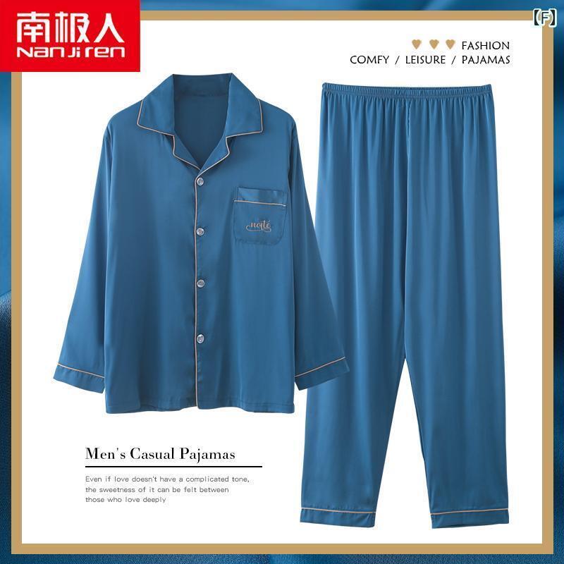 メンズ 春 夏 長袖 パジャマ ナイトウェア ルームウェア 薄い 若い 男性 大きめ サイズ ホーム 服 冷感 スーツ