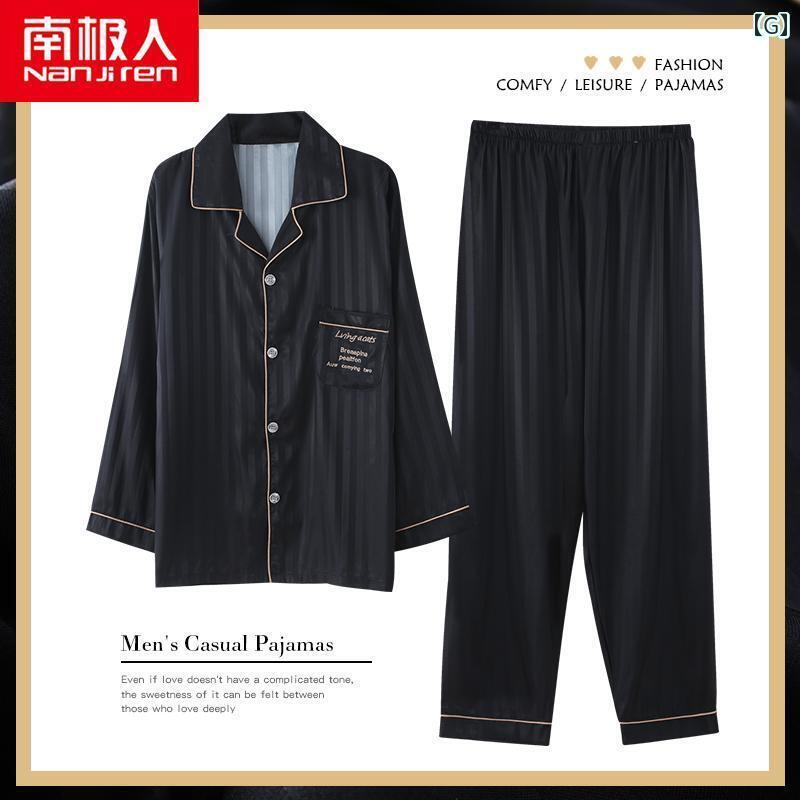 メンズ 春 夏 長袖 パジャマ ナイトウェア ルームウェア 薄い 若い 男性 大きめ サイズ ホーム 服 冷感 スーツ