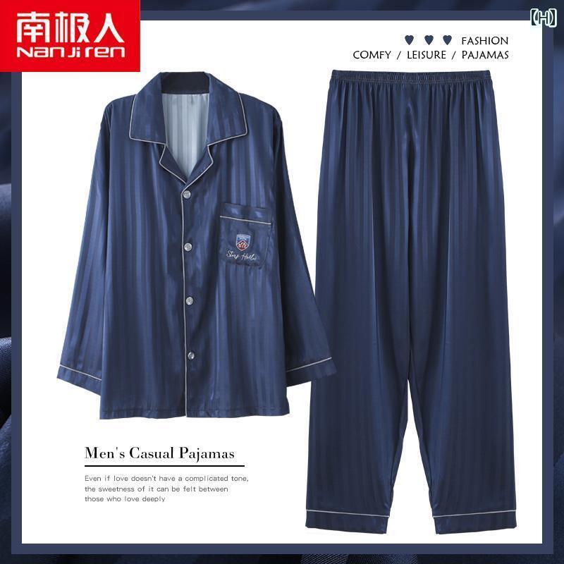 メンズ 春 夏 長袖 パジャマ ナイトウェア ルームウェア 薄い 若い 男性 大きめ サイズ ホーム 服 冷感 スーツ