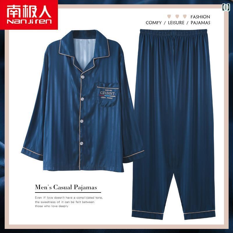 メンズ 春 夏 長袖 パジャマ ナイトウェア ルームウェア 薄い 若い 男性 大きめ サイズ ホーム 服 冷感 スーツ
