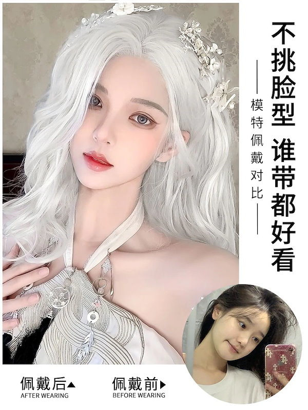 M280❀ ハイネット フルウィッグ ナチュラル クイーン 高級カツラ 白髪 M280❀ ハイネット フルウィッグ ナチュラル クイーン 高級
