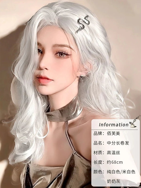 M280❀ ハイネット フルウィッグ ナチュラル クイーン 高級カツラ 白髪 M280❀ ハイネット フルウィッグ ナチュラル クイーン 高級