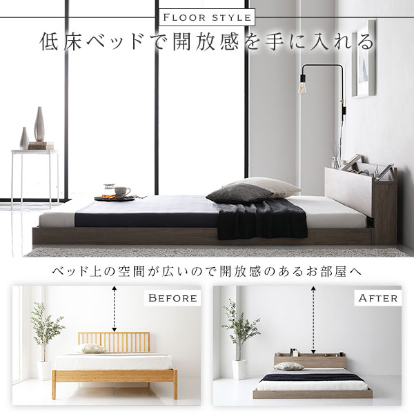 ベッド シングル ボンネルコイルマットレス付 グレージュ 低床 宮付 棚付 すのこ 木製 ベッド シングル ボンネルコイルマットレス付 グレージュ 低床 宮付 棚付 すのこ 木製
