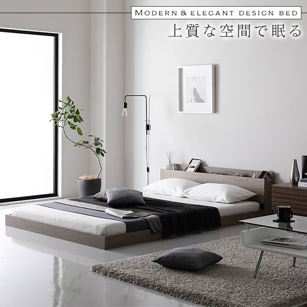 ベッド シングル ボンネルコイルマットレス付 グレージュ 低床 宮付 棚付 すのこ 木製 ベッド シングル ボンネルコイルマットレス付 グレージュ 低床 宮付 棚付 すのこ 木製