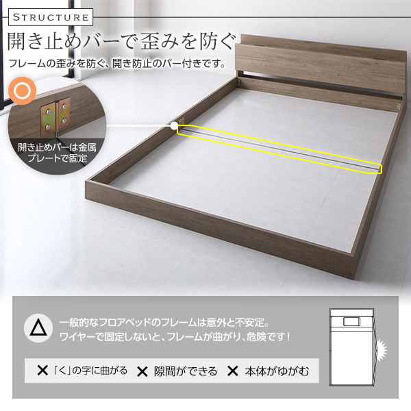 ベッド シングル ボンネルコイルマットレス付 グレージュ 低床 宮付 棚付 すのこ 木製 ベッド シングル ボンネルコイルマットレス付 グレージュ 低床 宮付 棚付 すのこ 木製