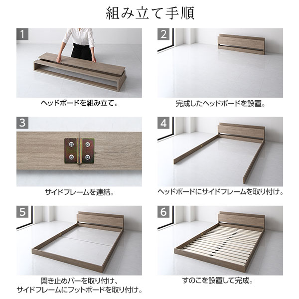ベッド シングル ボンネルコイルマットレス付 グレージュ 低床 宮付 棚付 すのこ 木製 ベッド シングル ボンネルコイルマットレス付 グレージュ 低床 宮付 棚付 すのこ 木製