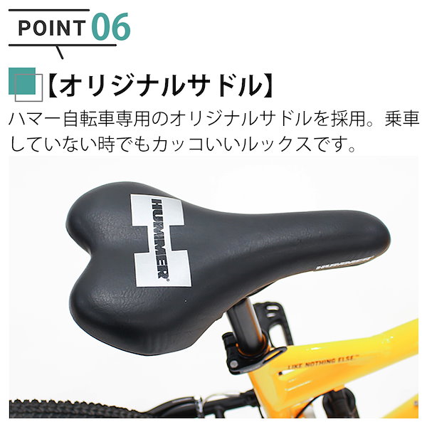 Qoo10] HUMMER 【完成品】 マウンテンバイク Wサスペン