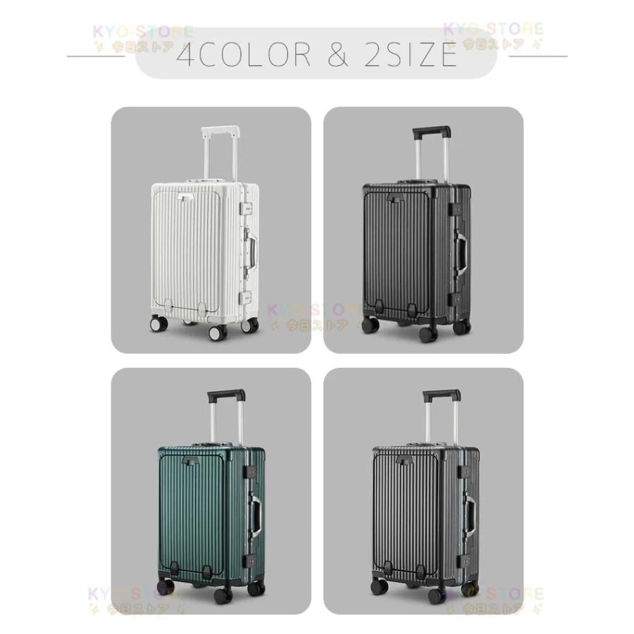 スーツケース フロントオープン スーツケース 機内持ち込み S M 大容量 静音 多機能キャリーケース usbポート TSAロック アルミフレーム 耐衝撃 おしゃれ 旅行